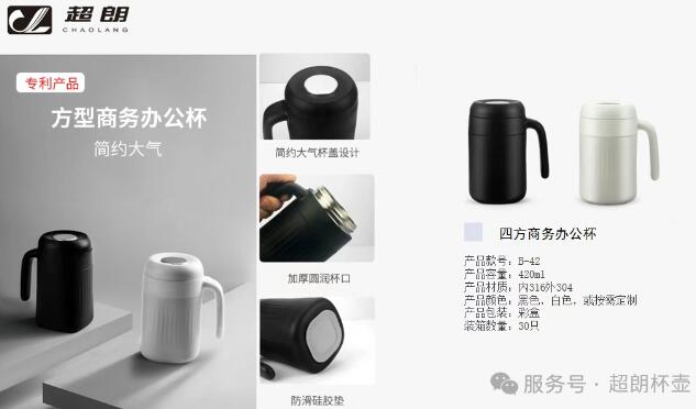 新购保温杯壶三步轻松解决异味困扰
