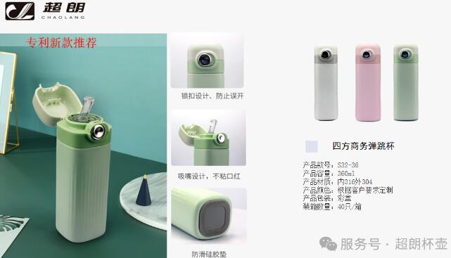不锈钢保温杯科学选购指南：专家级验货五步法
