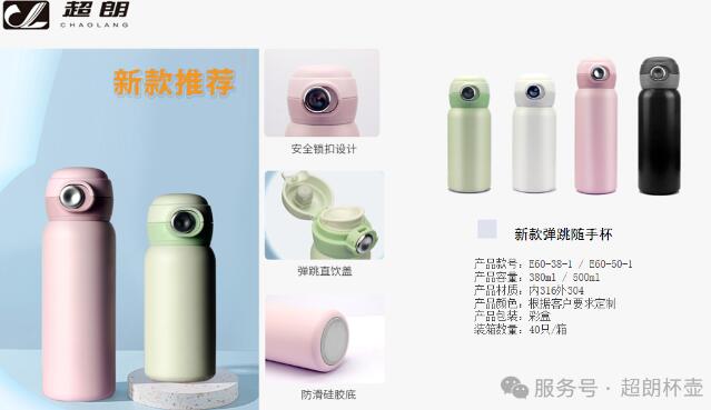 真空保温杯选购指南：科学辨别真空保温杯真伪的技巧